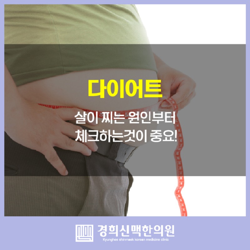 경희신맥한의원 16_02.jpg