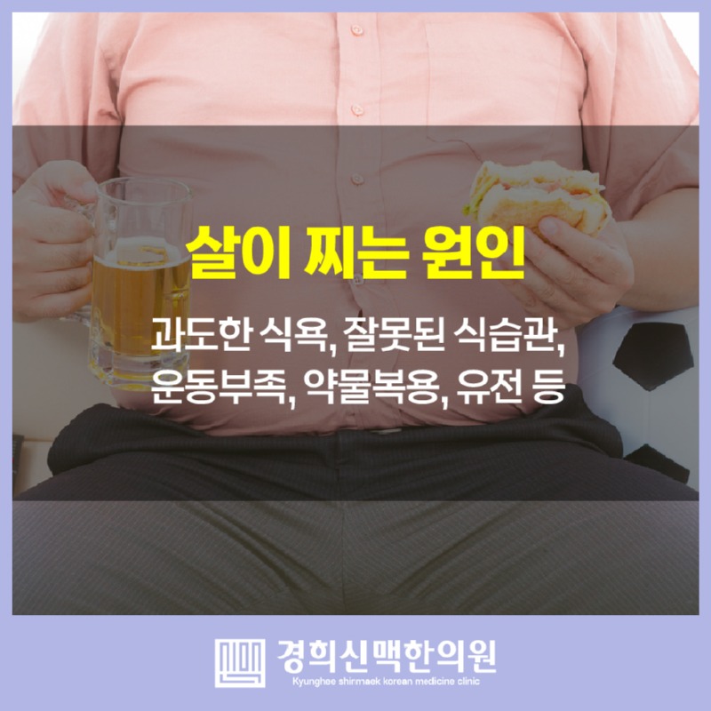 경희신맥한의원 16_03.jpg