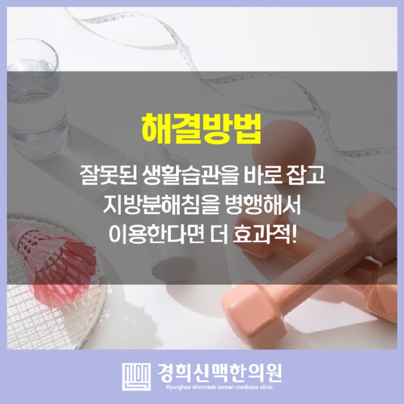 경희신맥한의원 16_06.jpg