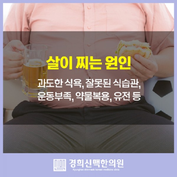 경희신맥한의원 16_03.jpg