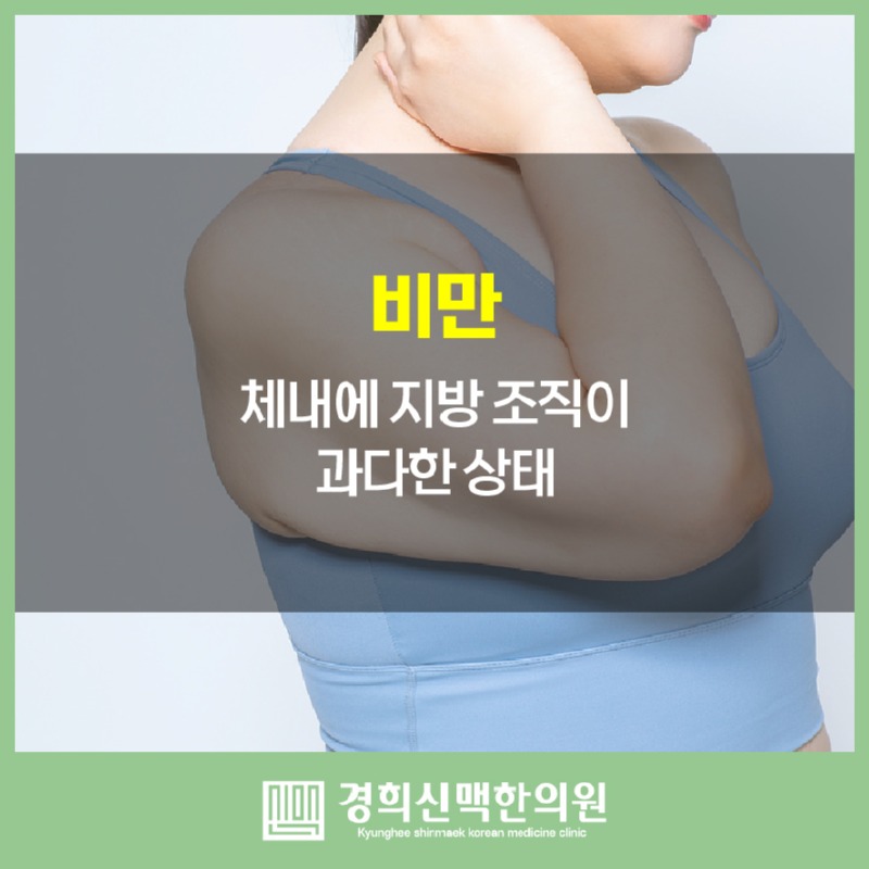 경희신맥한의원_08_02.jpg