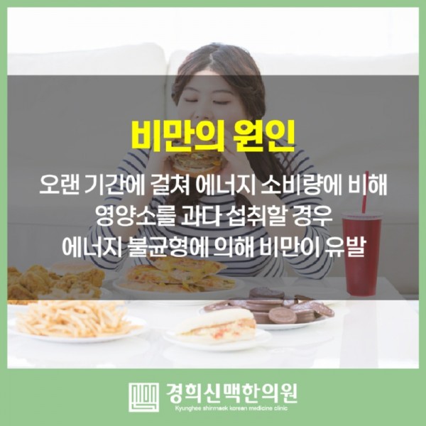 경희신맥한의원_08_03.jpg