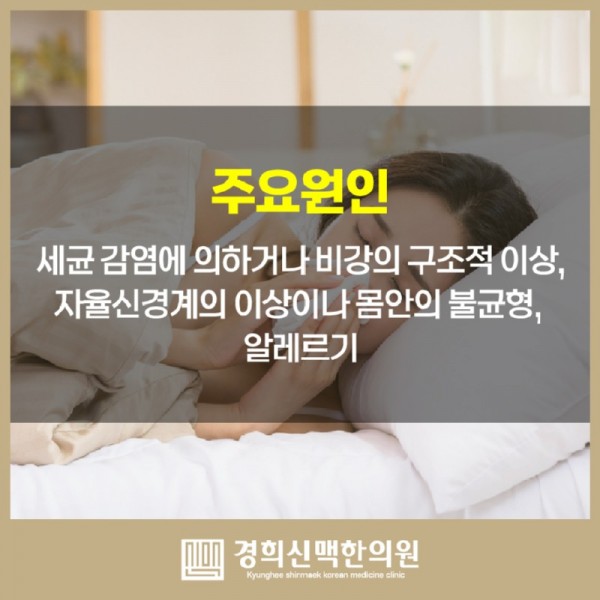 경희신맥한의원_10_03.jpg