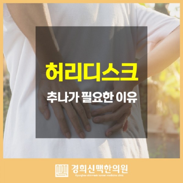 경희신맥한의원_17_01.jpg