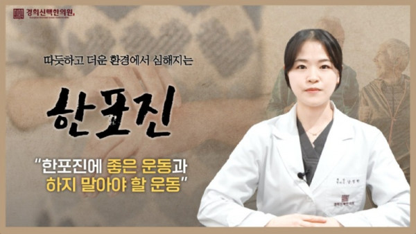 한포진2.jpg