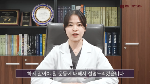 한포진한의원_따듯하고_더운_환경에서_악화되는_한포진에_좋은_운동은_무엇이_있을까요__0-18_screenshot.png