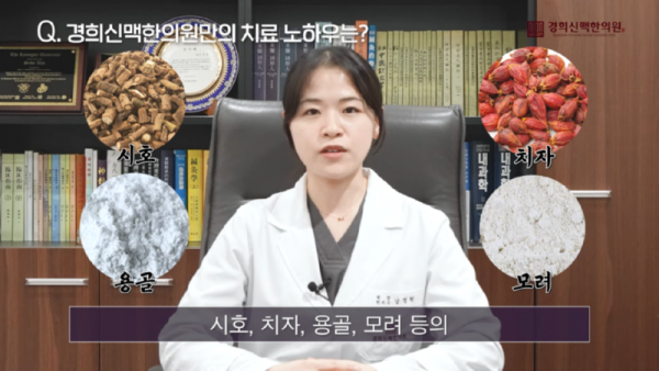 한포진한의원_따듯하고_더운_환경에서_악화되는_한포진에_좋은_운동은_무엇이_있을까요__4-4_screenshot.png