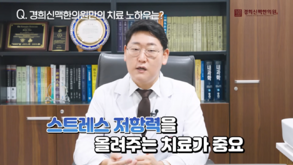 자율신경실조증한의원_자율신경실조증은_음식이_정말_중요한데요,_어떤_음식들이_있을까요__3-25_screenshot.png