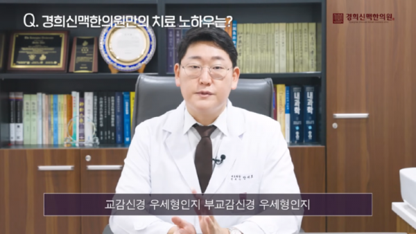 자율신경실조증한의원_자율신경실조증은_음식이_정말_중요한데요,_어떤_음식들이_있을까요__3-45_screenshot.png