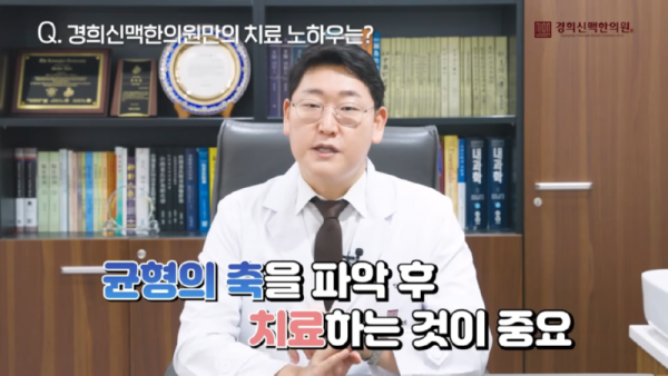 자율신경실조증한의원_자율신경실조증은_음식이_정말_중요한데요,_어떤_음식들이_있을까요__4-41_screenshot.png