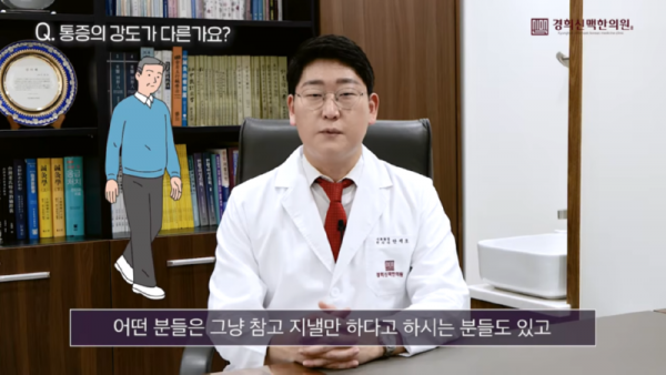 (36)_창동한의원발바닥이_찌릿한_통증_족저근막염._간단한_스트레칭과_치료_방법은_00-01-31.png